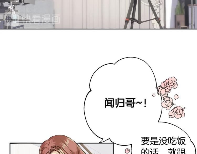 第1话 翻墙入室102