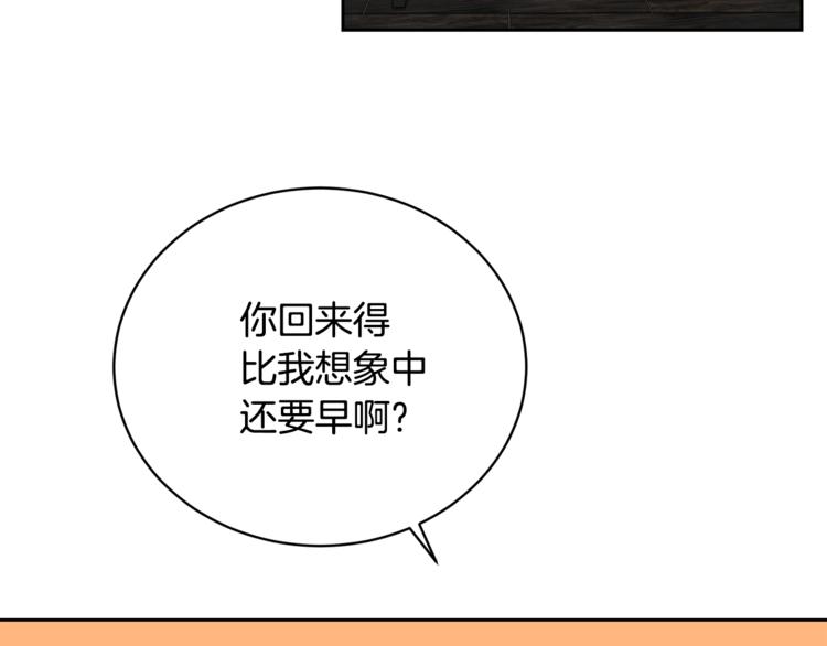 第23话 说不出口114