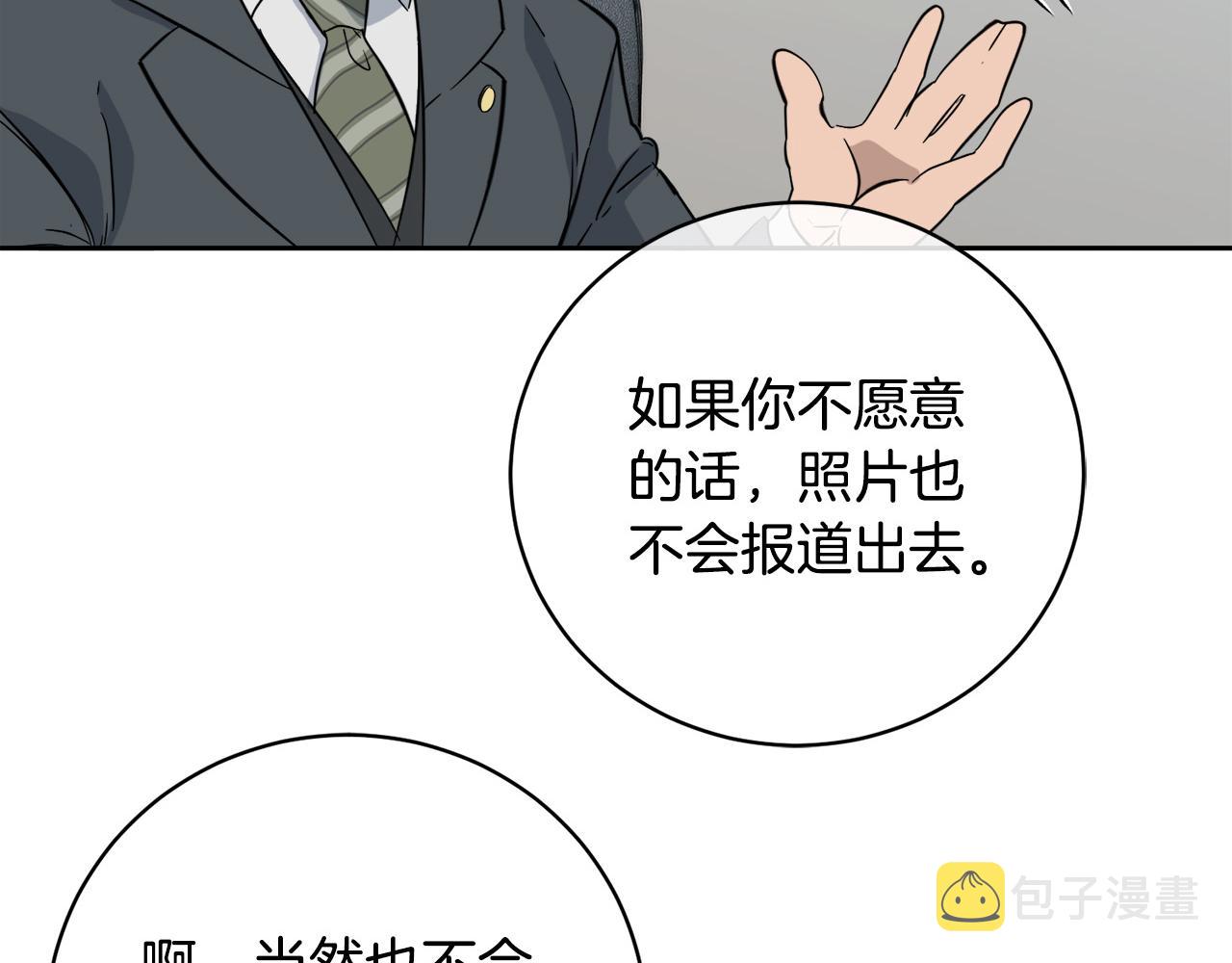 第51话 醋意122