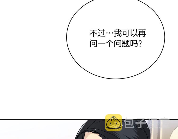 第24话 失策了，是单恋！123
