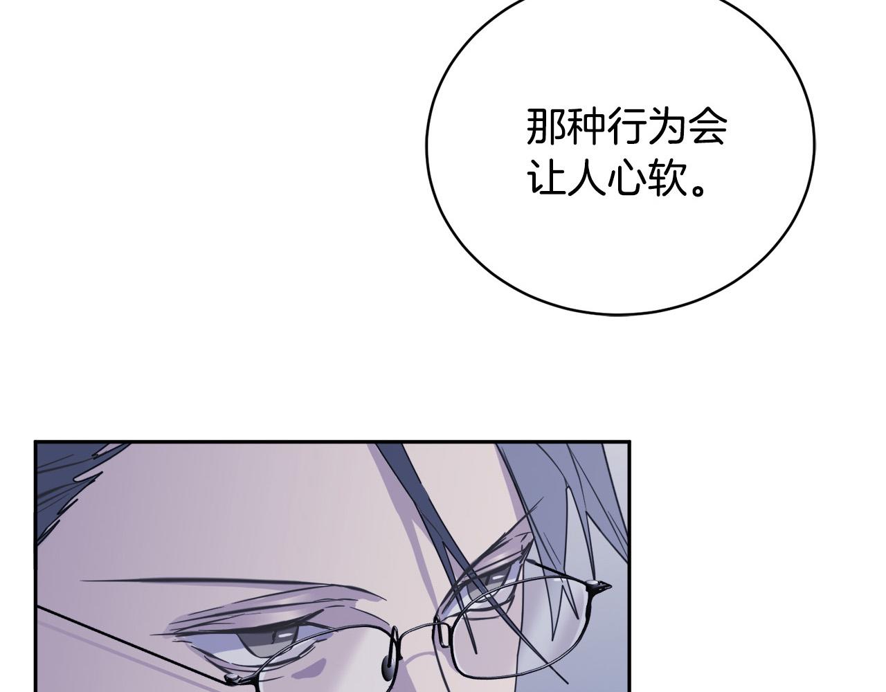 第45话 对峙150