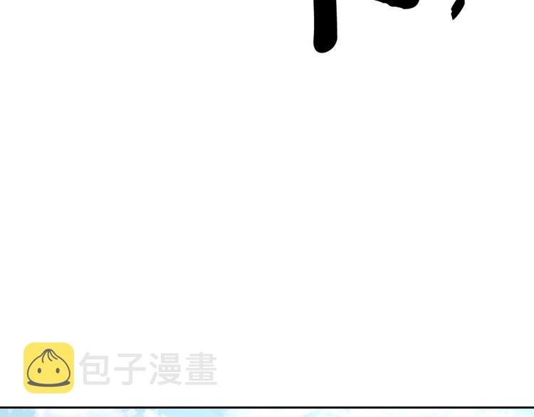 第32话 我和他的关系69