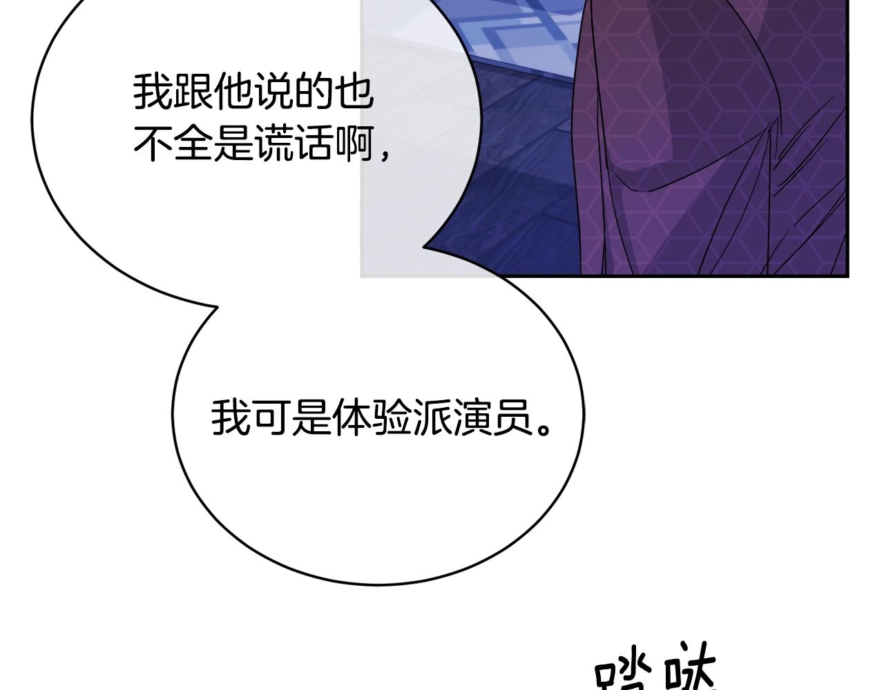 第19话 别对他下手121