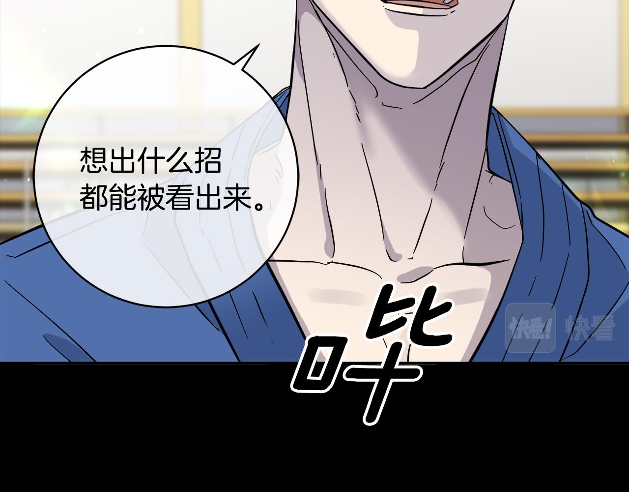第50话 新人登场43