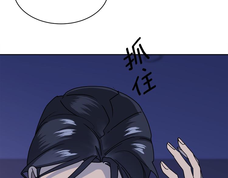 第30话 别留在我身边了！87