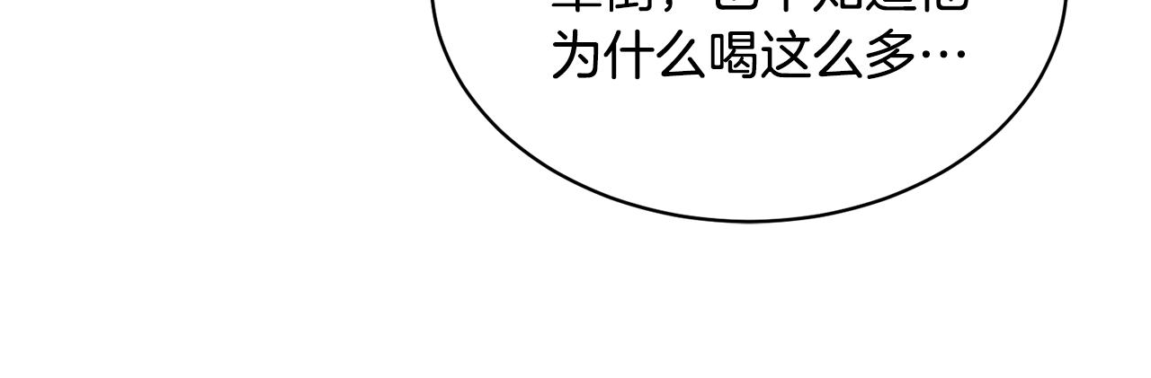 第11话 男人猎手117