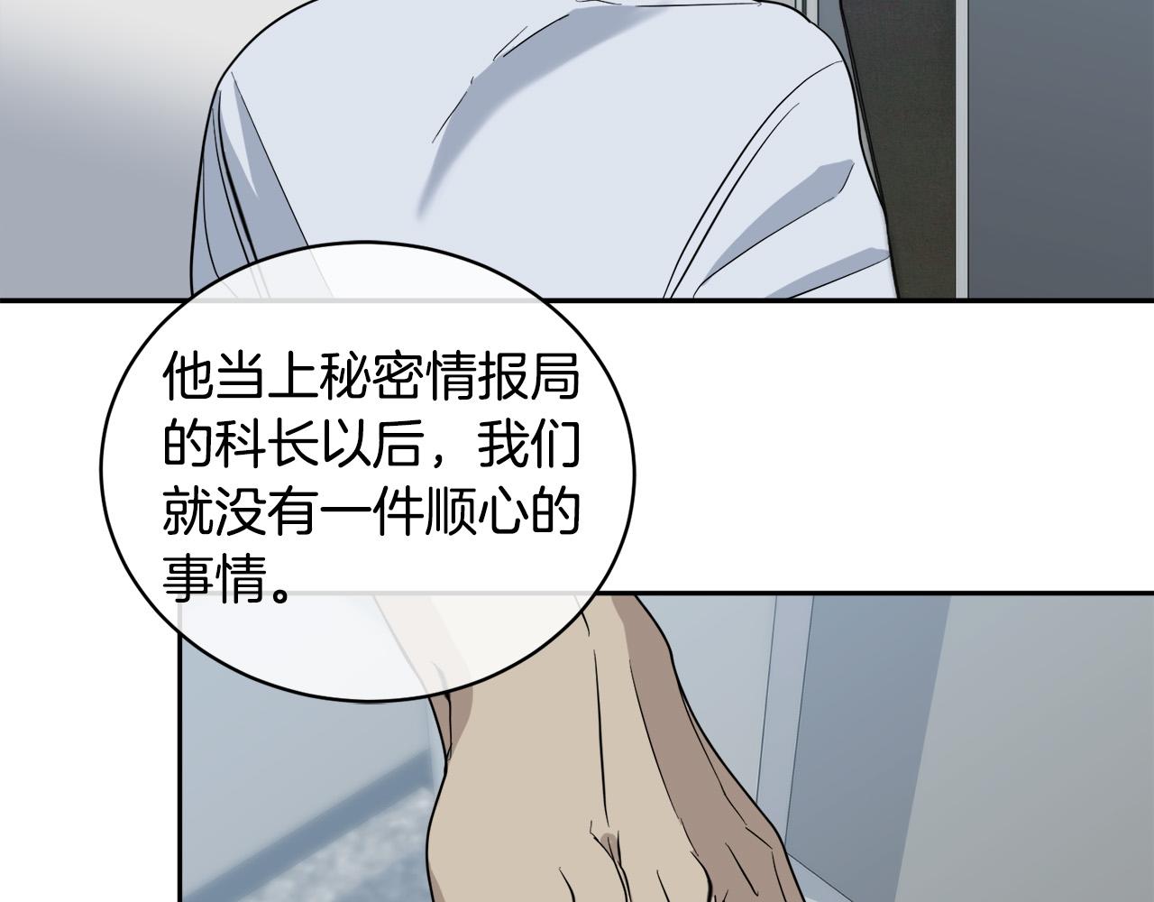 第44话 独闯贼窝112