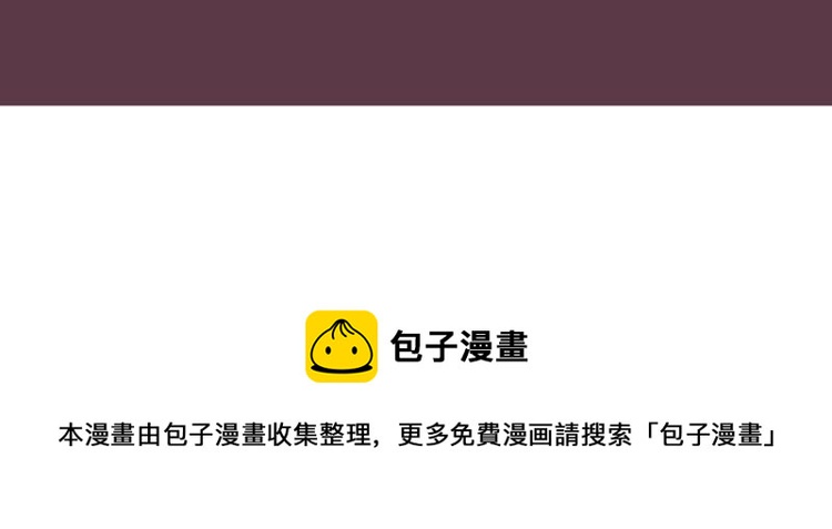 第38话 飒姐哭了？171