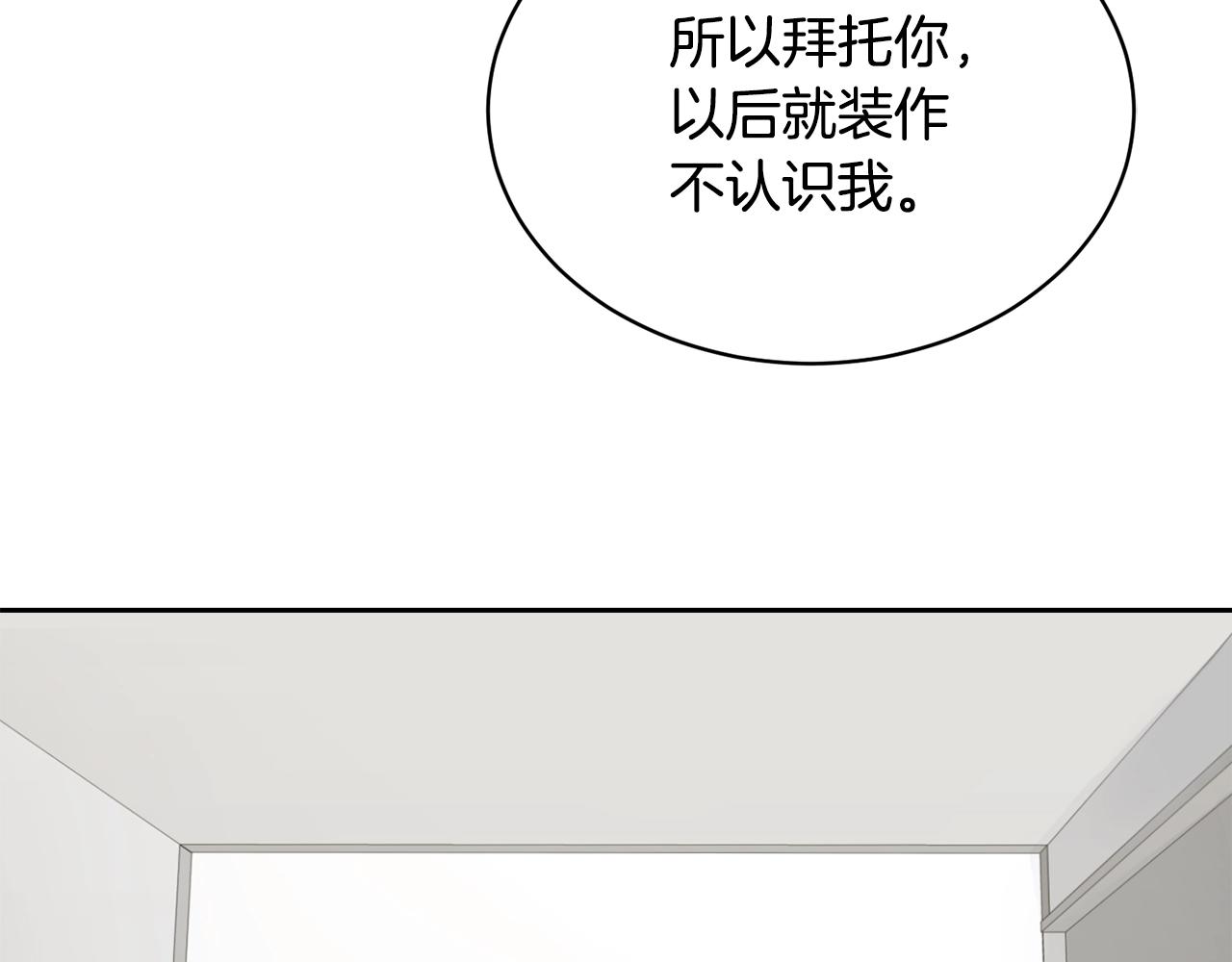 第6话 你的脉搏…快了108