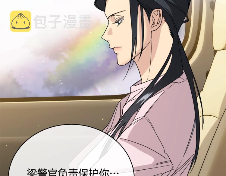 第24话 失策了，是单恋！124