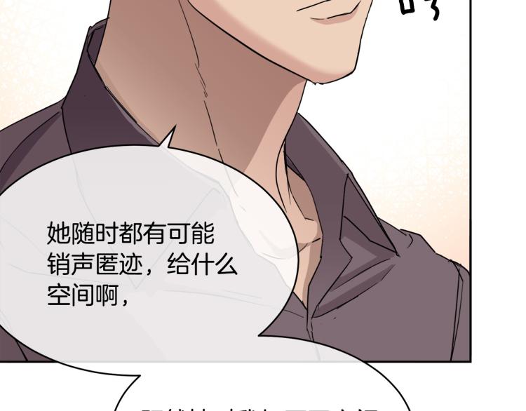 第36话 想了解你多一点124