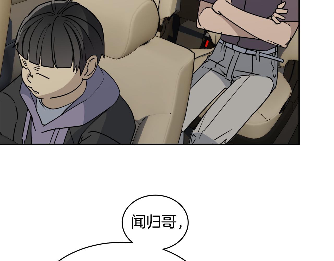 第34话 只爲靠近你45