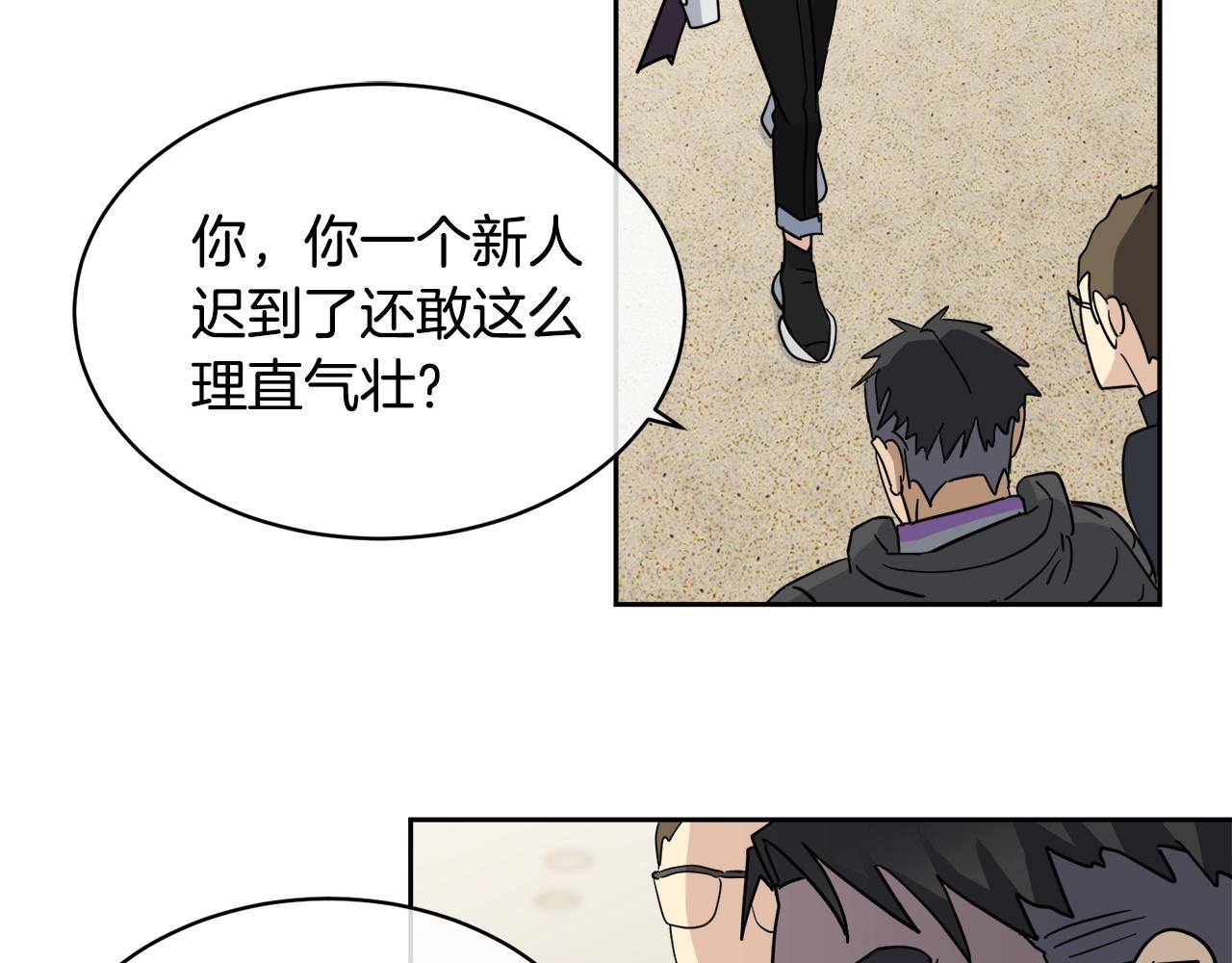 第6话 你的脉搏…快了13