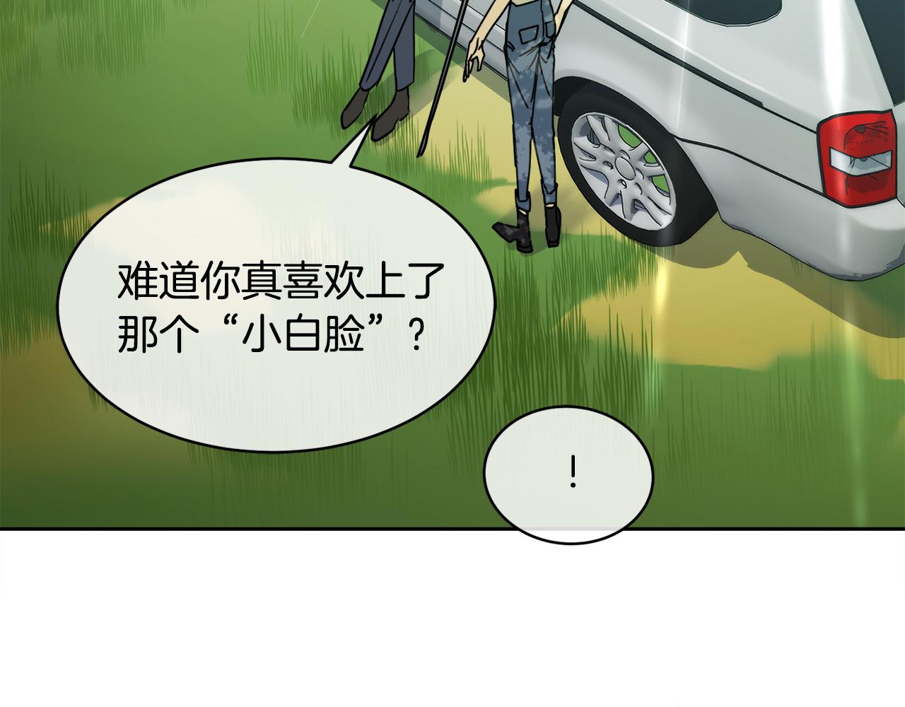 第33话 火药味的见面39