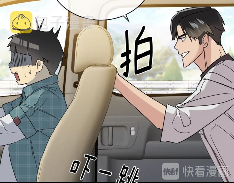 第24话 失策了，是单恋！119