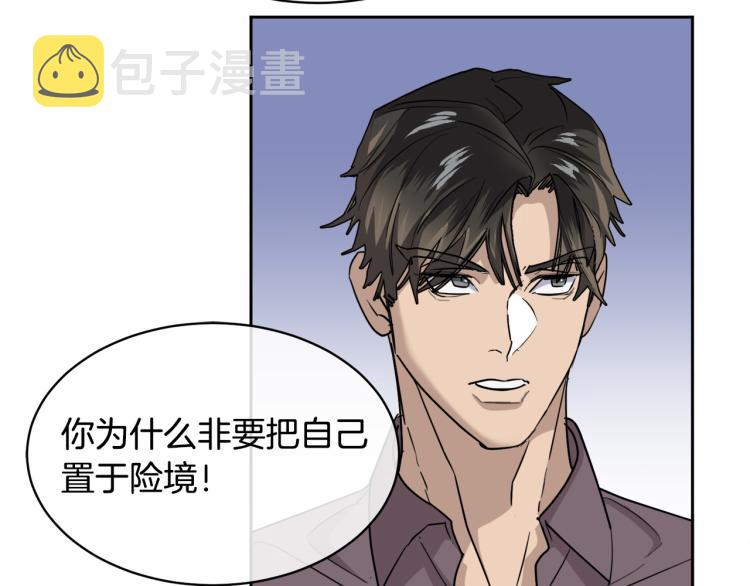 第36话 想了解你多一点55