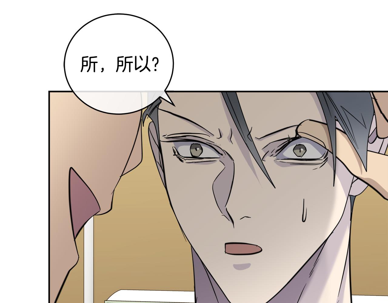 第50话 新人登场120