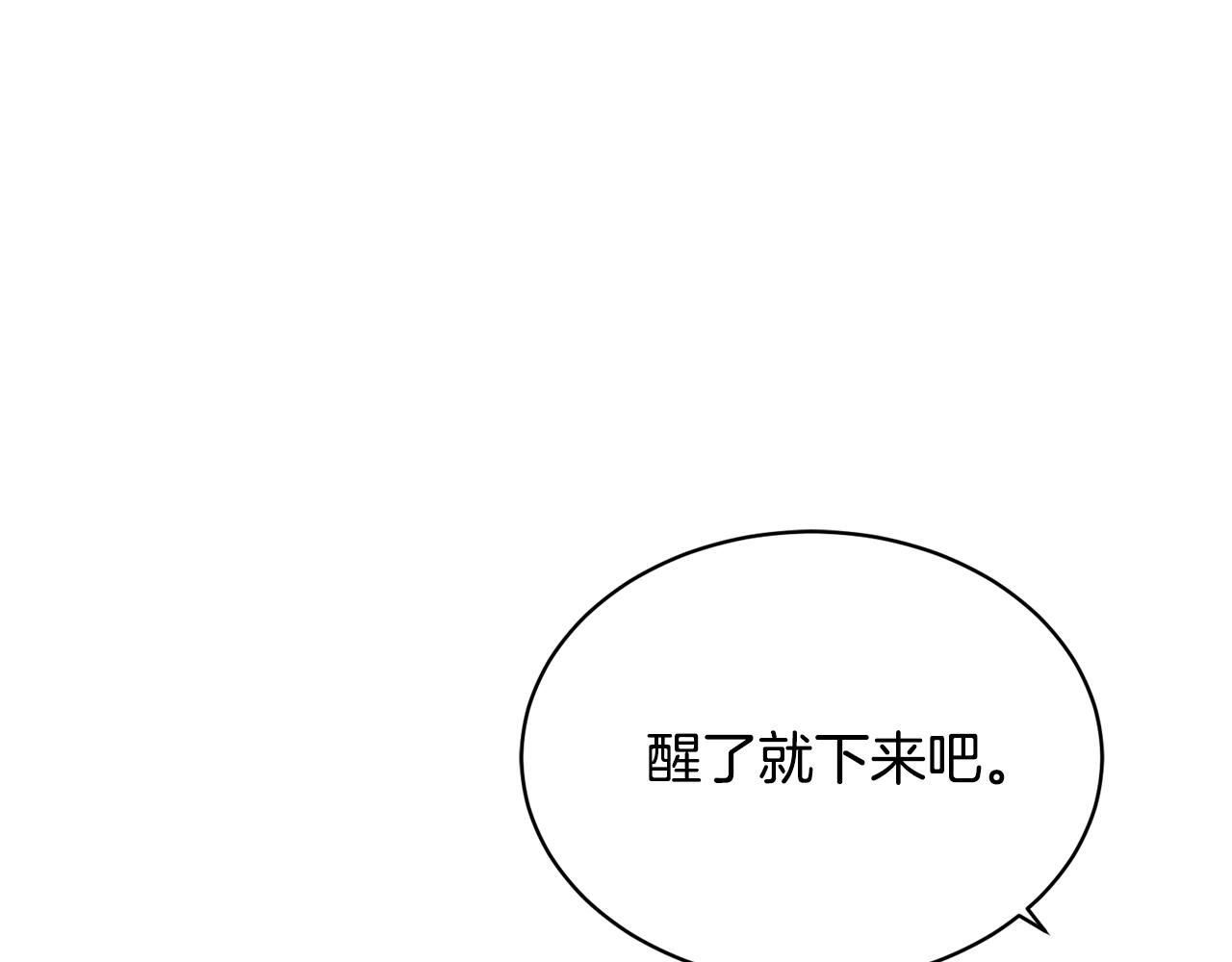 第11话 男人猎手130