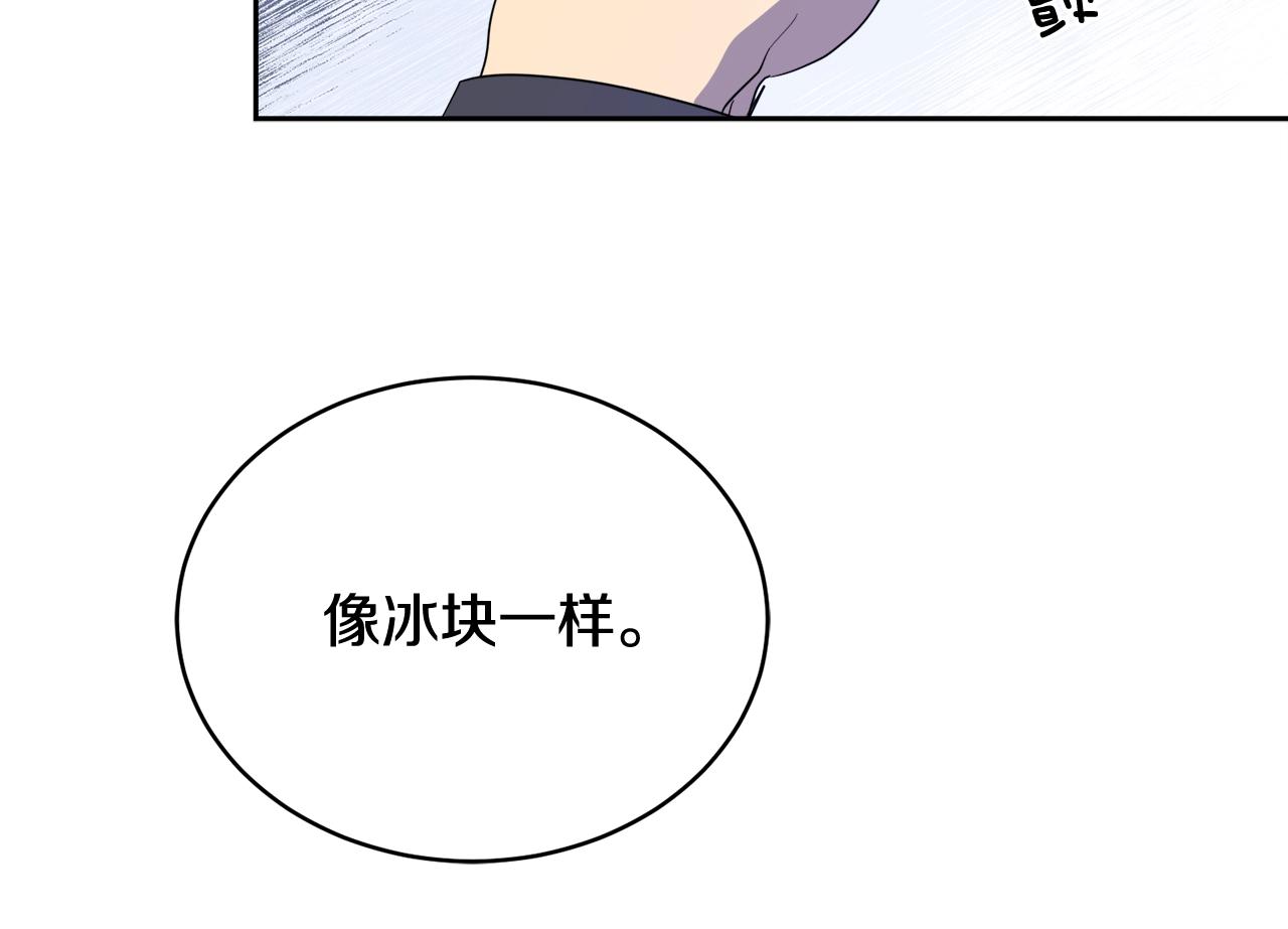 第16话 答应我！54