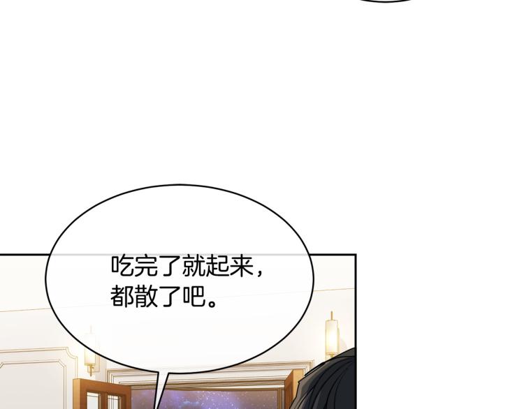 第36话 想了解你多一点5