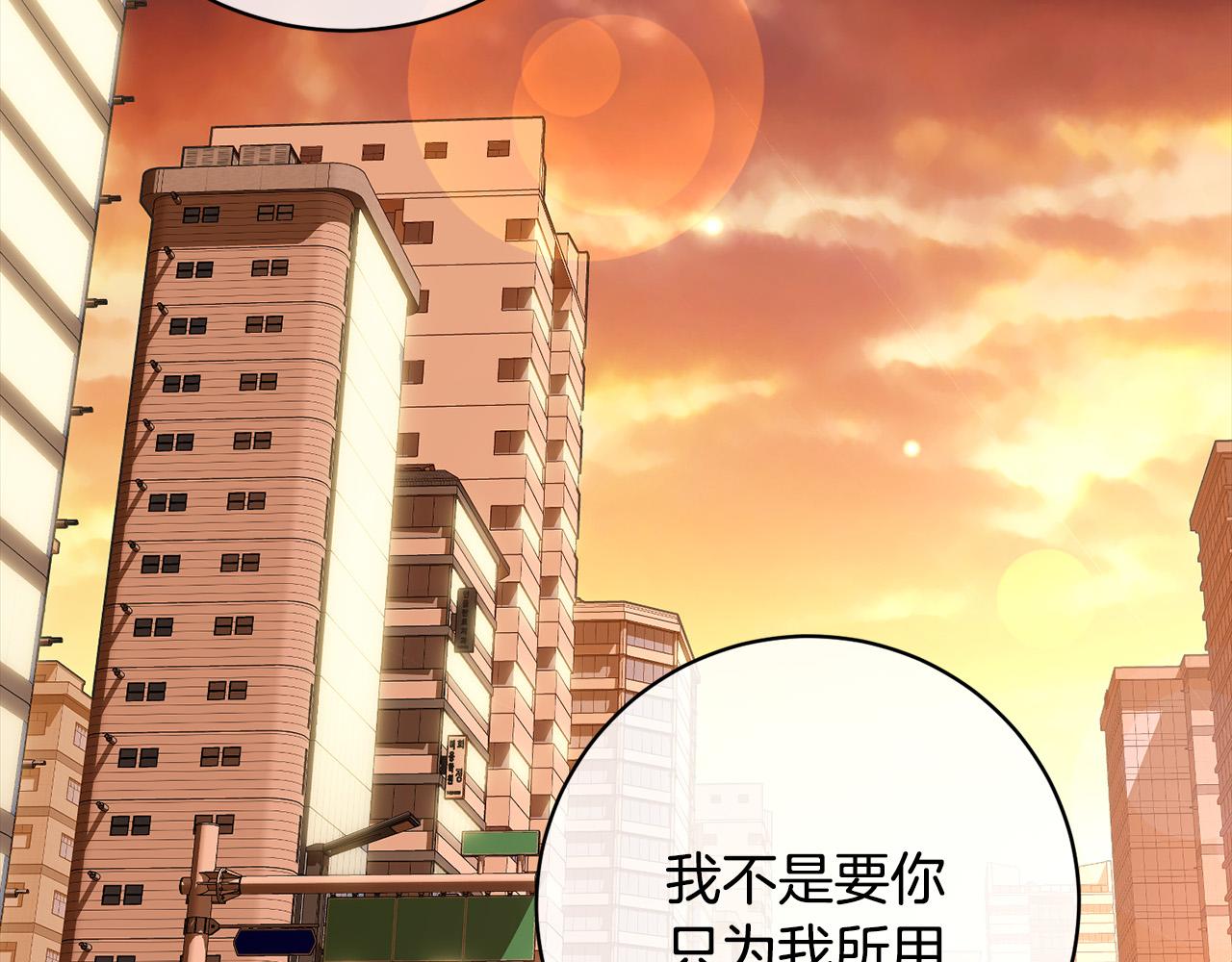 第59话 威胁9