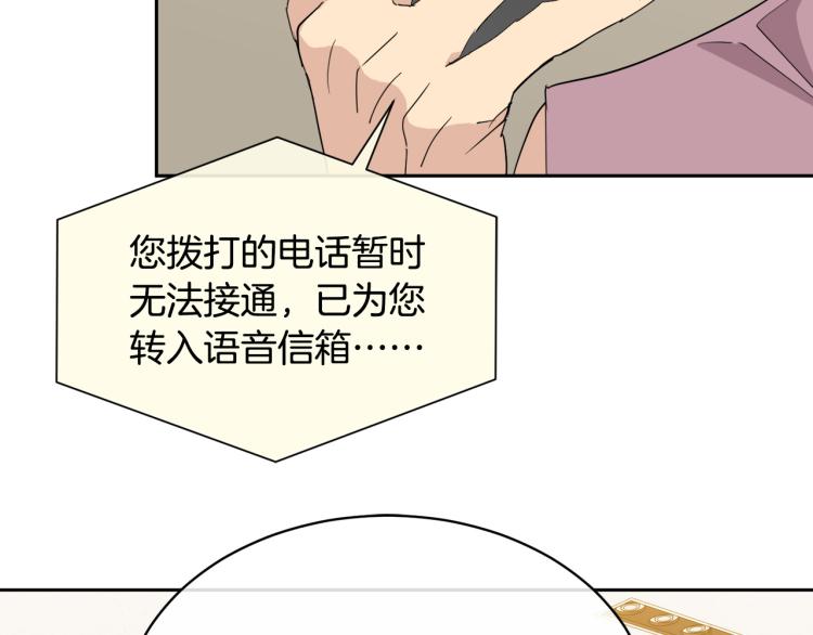 第41话 不速之客23