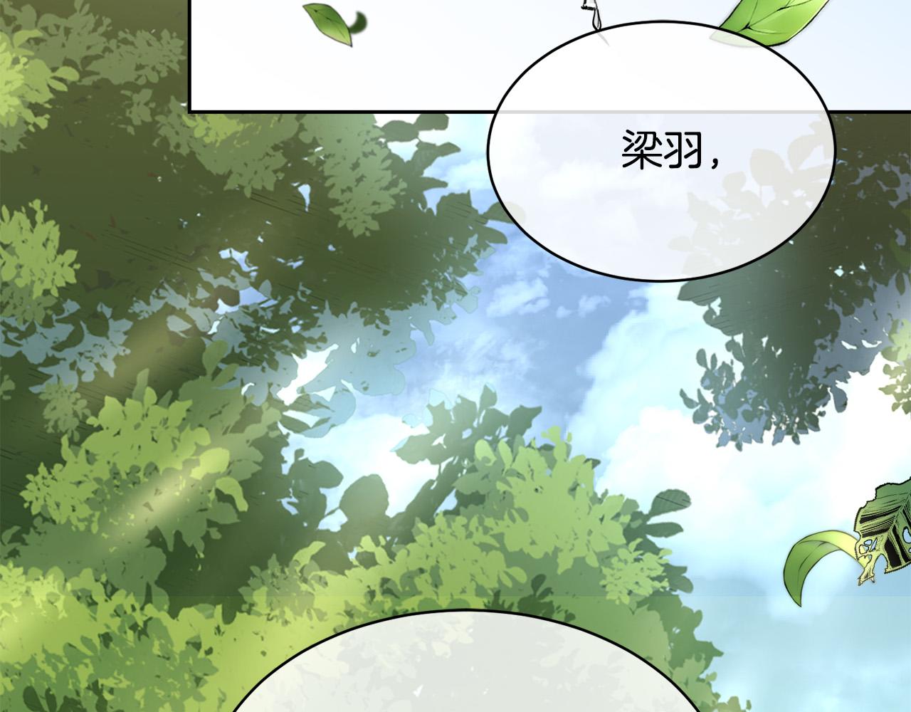 第34话 只爲靠近你27