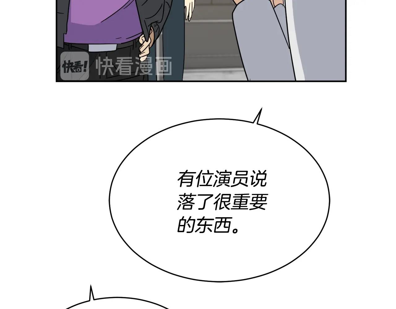 第8话 小饼乾都不给吃？65