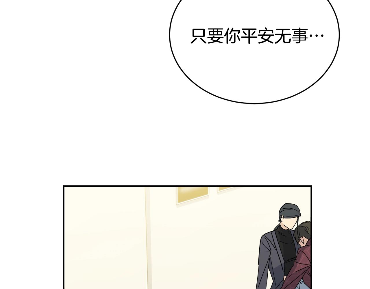 第16话 答应我！58