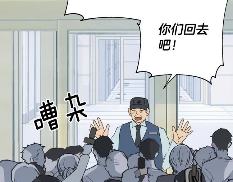 第3话 结束後联系我105