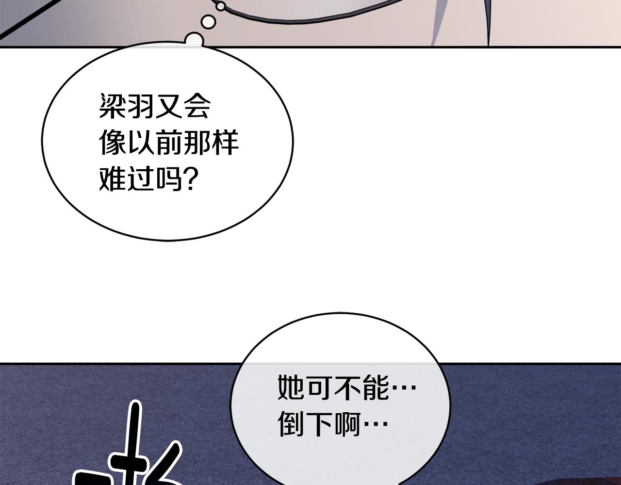 第47话 快醒来！32