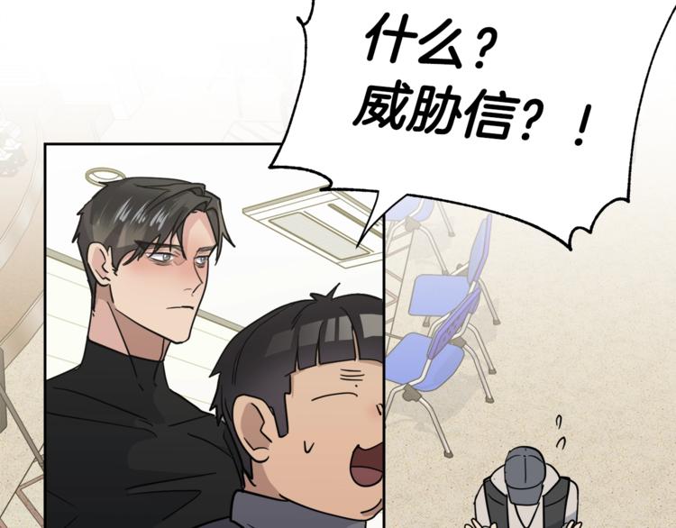 第5话 你是…谁？59