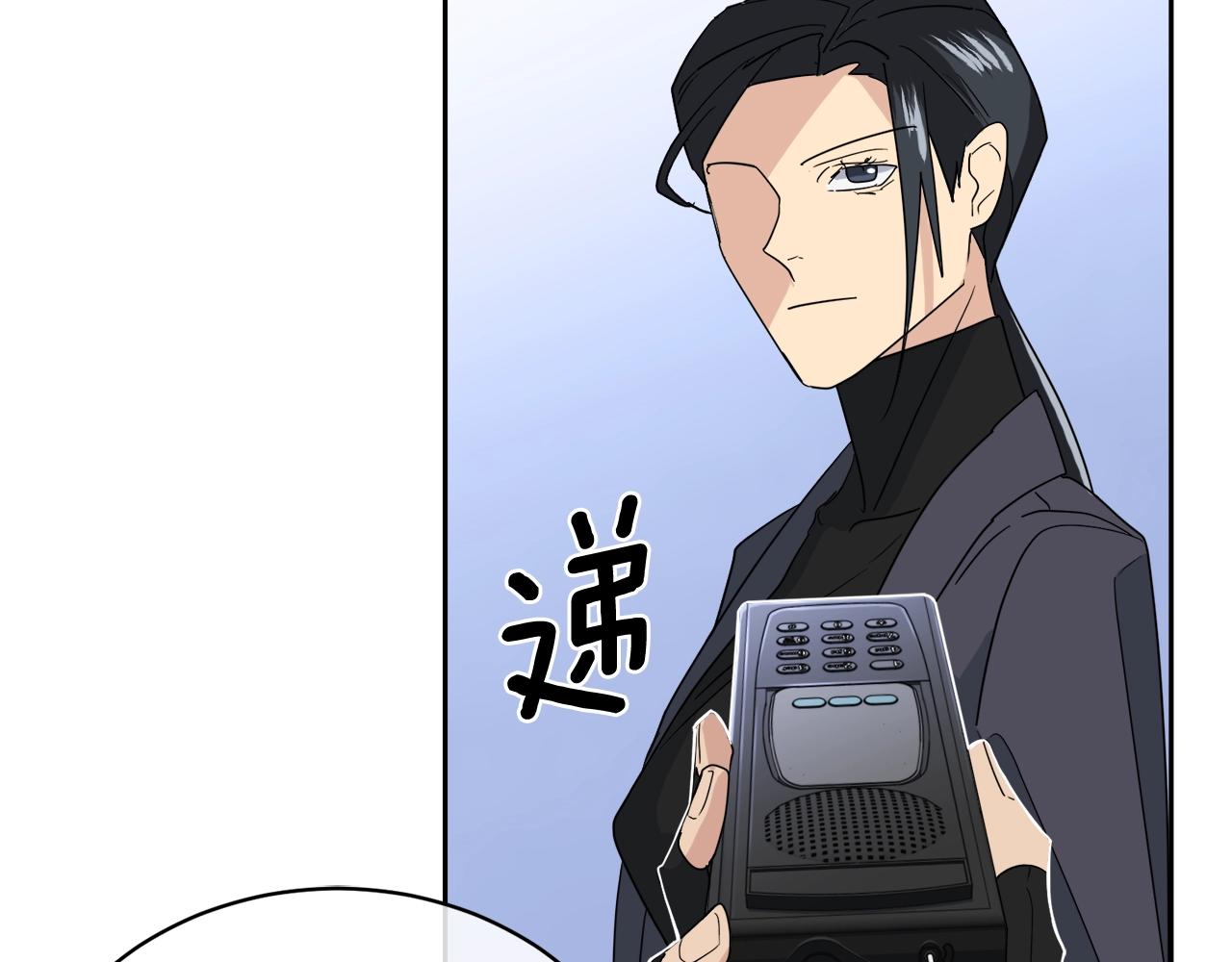 第16话 答应我！93