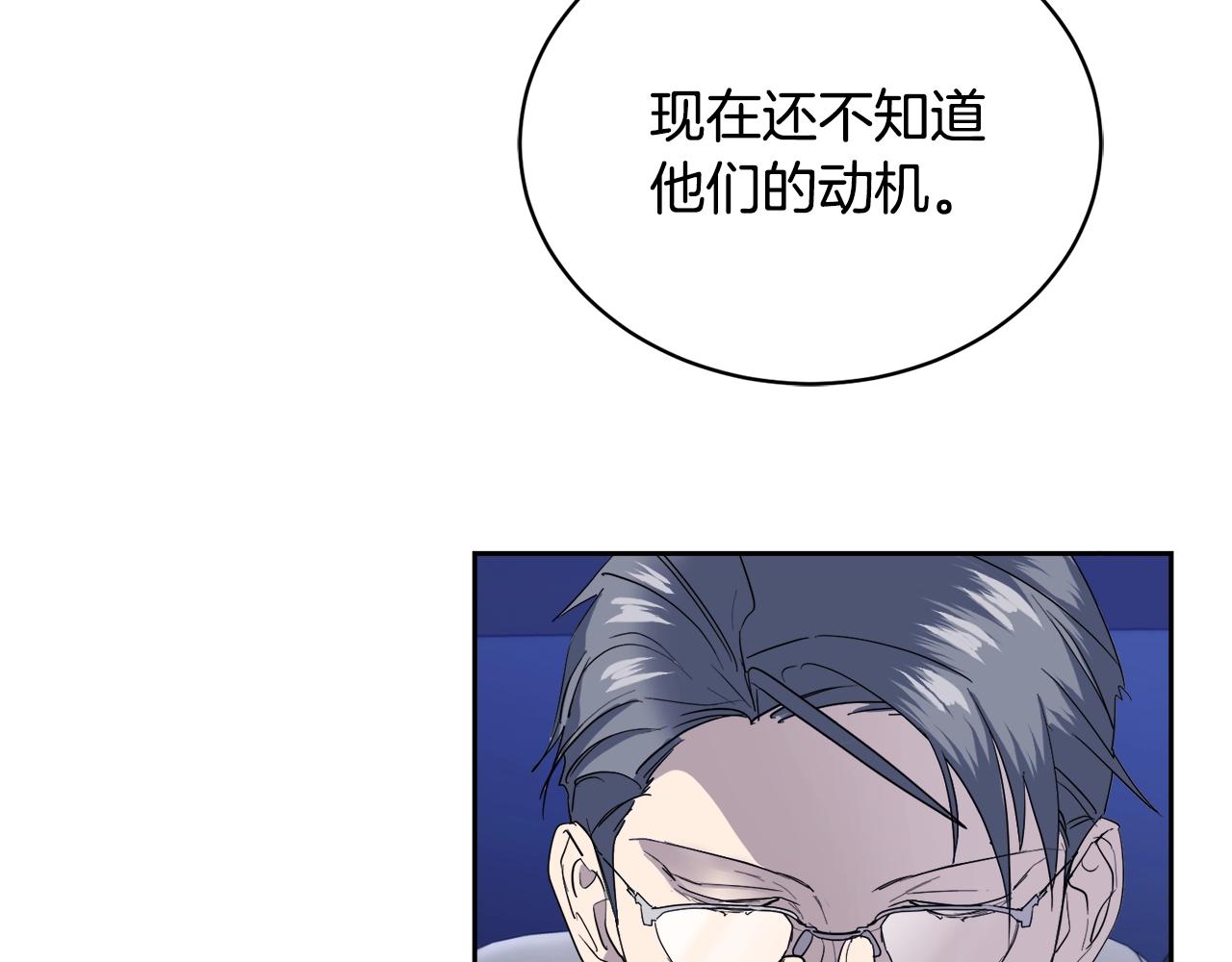 第18话 关於乌鸦的一切60