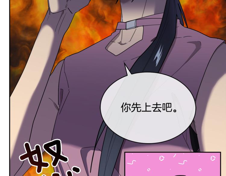 第41话 不速之客11