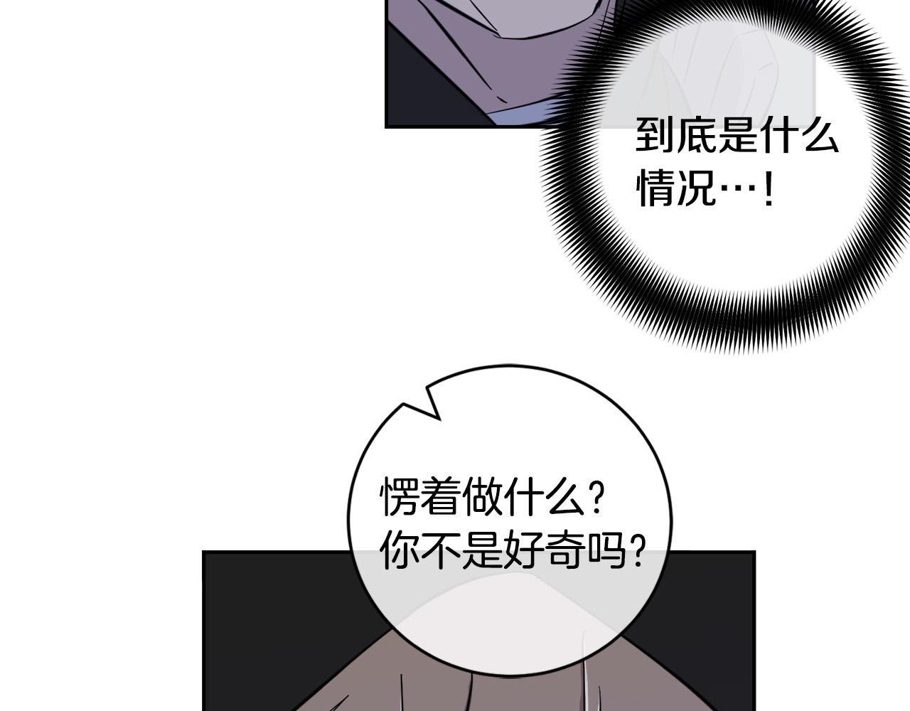 第48话 只要你在就好15