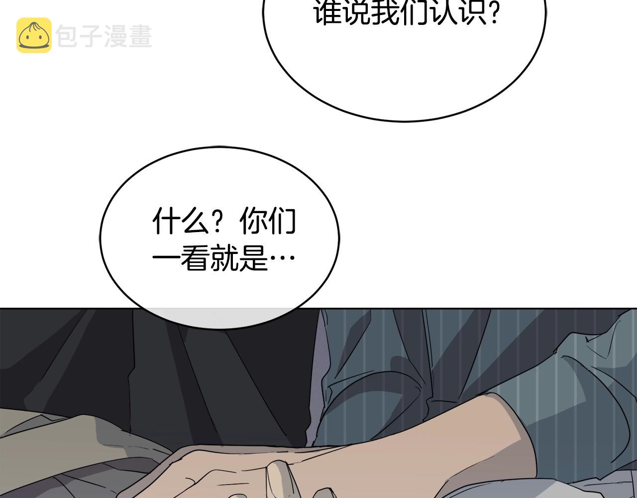 第11话 男人猎手126