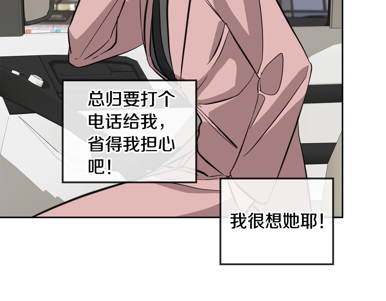 第59话 威胁55