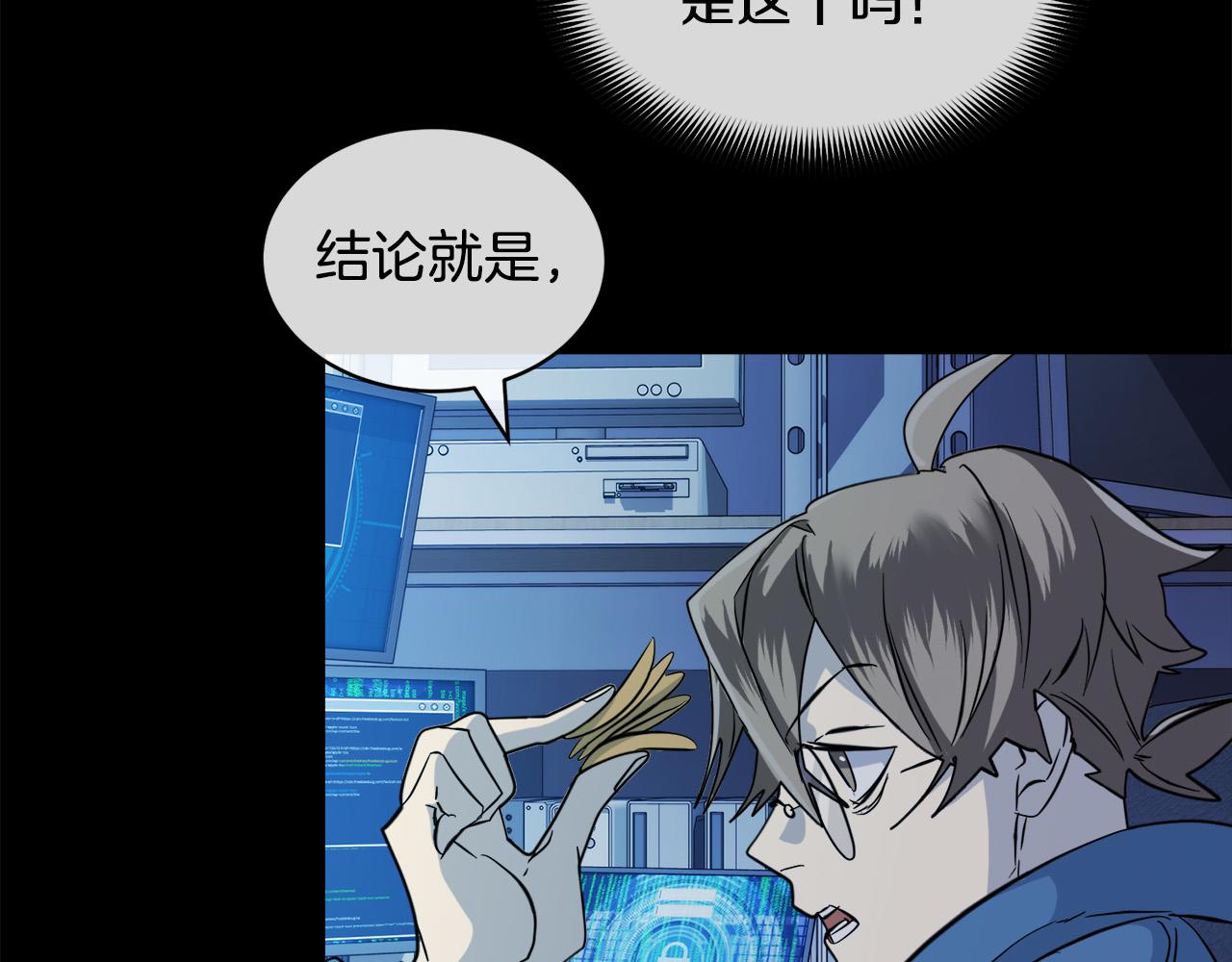 第47话 快醒来！107