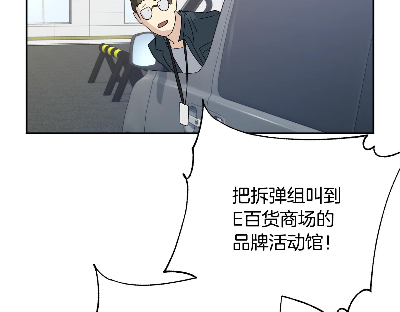 第13话 爆炸58