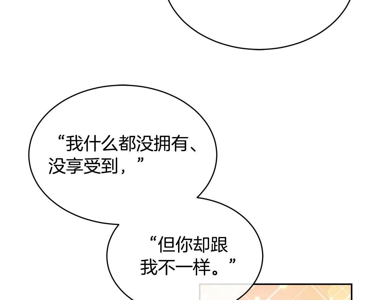 第8话 小饼乾都不给吃？34
