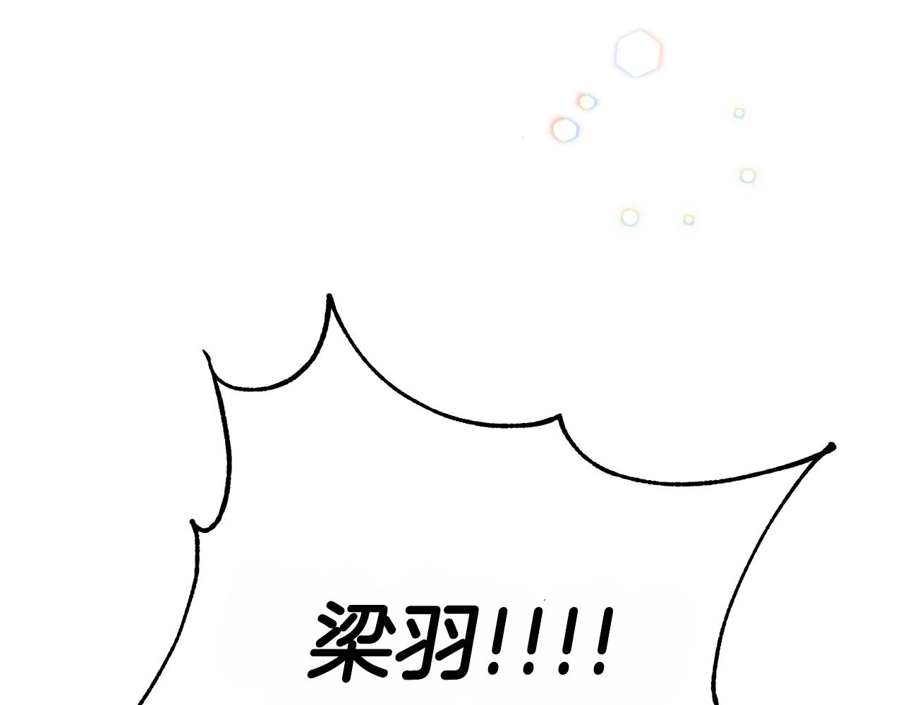 第6话 你的脉搏…快了10