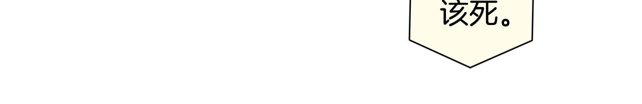 第54话 都是阴谋68