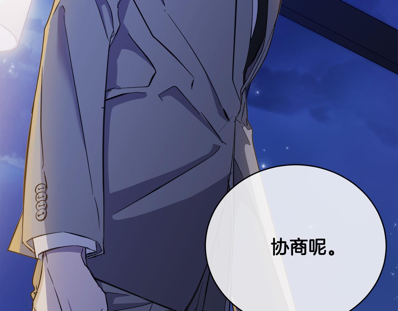 第45话 对峙86