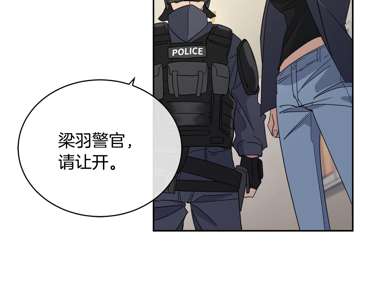 第16话 答应我！84