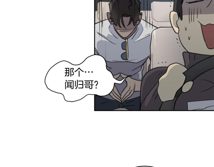 第1话 翻墙入室113