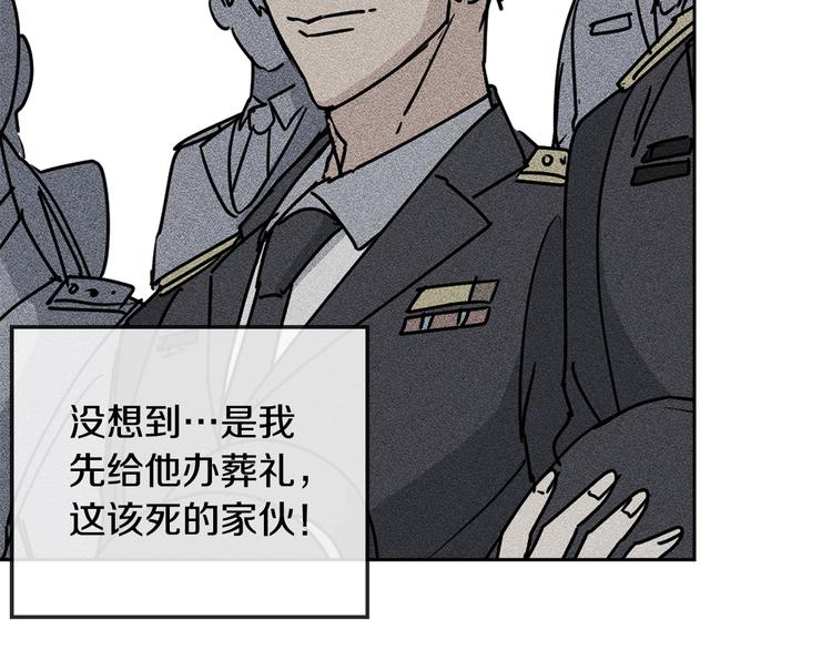 第31话 伤感的过去16
