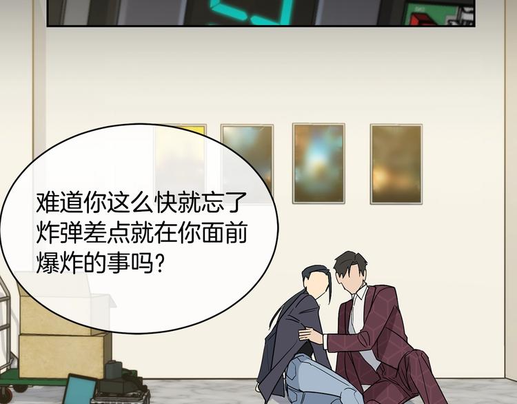 第29话 嚣张73