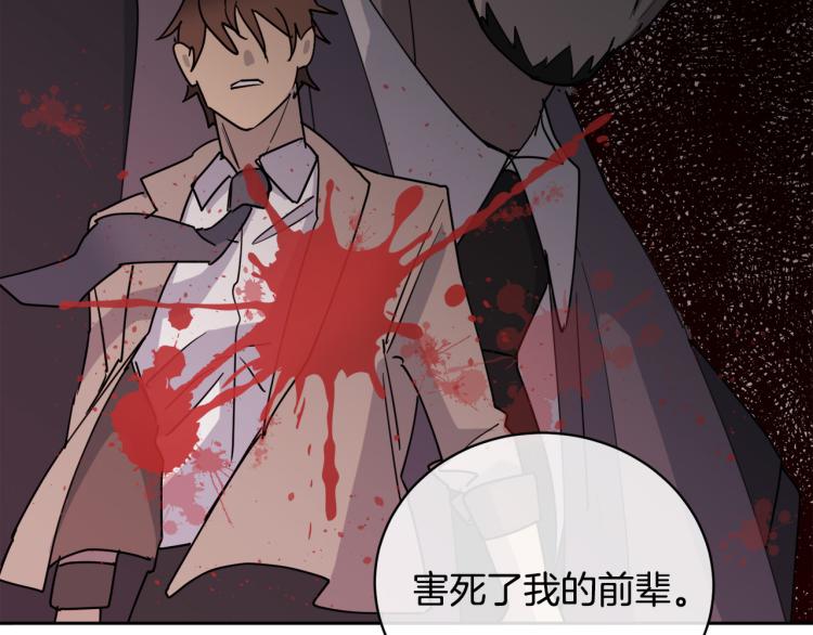 第38话 飒姐哭了？164