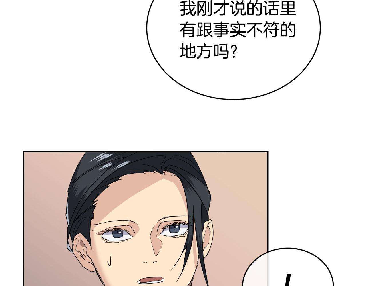 第16话 答应我！144